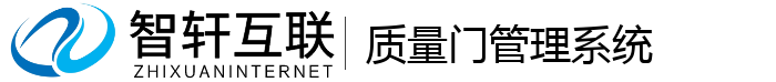 质量门管理系统